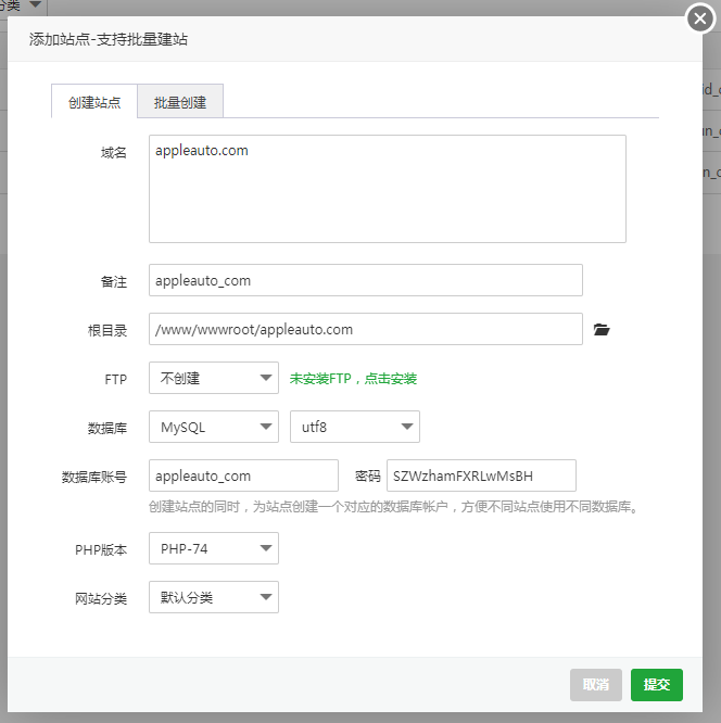 图片[2]-使用VPS搭建苹果共享账号自动解锁的教程