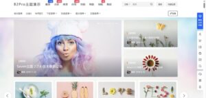 柒比贰(7B2) B2 PRO主题v5.2最新版-及绕过授权方法