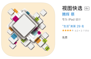 伪装上架影视软件-大马猴影视（视图快选）-坤哥资源