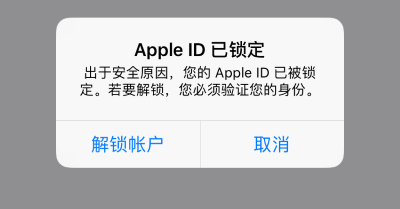 图片[5]-Apple ID 最全使用说明和问题解决方法-坤哥资源