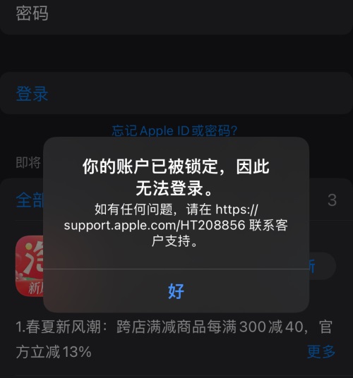 图片[6]-Apple ID 最全使用说明和问题解决方法-坤哥资源