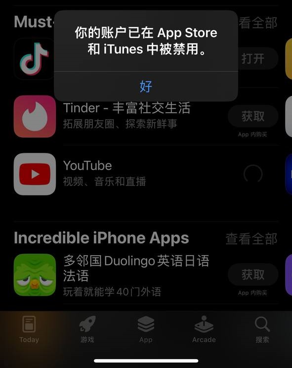 图片[4]-Apple ID 最全使用说明和问题解决方法-坤哥资源