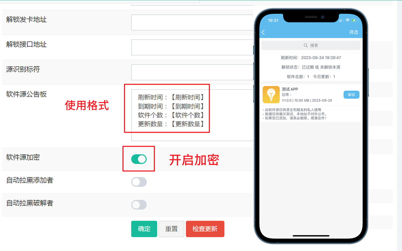 全能签软件源功能优化及修改-坤哥资源