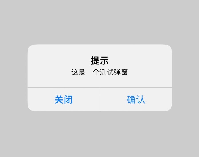 无需越狱和iMac，使用Linux编写dylib插件-坤哥资源