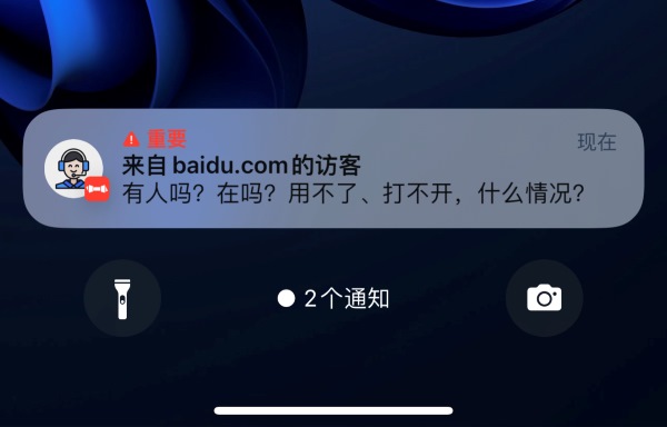 图片[4]-使用Docker搭建Chatwoot客服系统，访客消息推送给TG Bot-坤哥资源