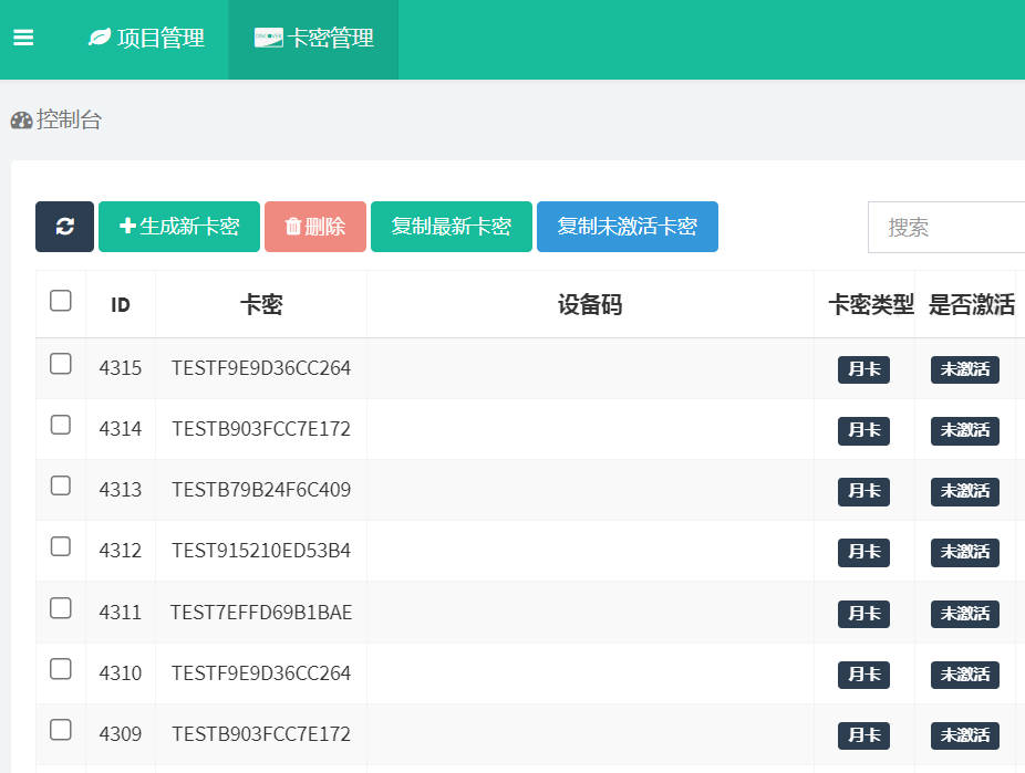 图片[2]-全能签软件源功能优化及修改-坤哥资源