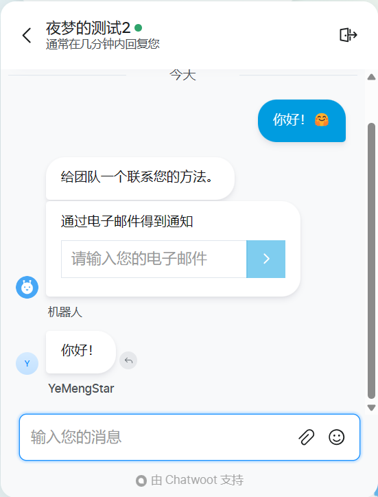 图片[1]-使用Docker搭建Chatwoot客服系统，访客消息推送给TG Bot-坤哥资源