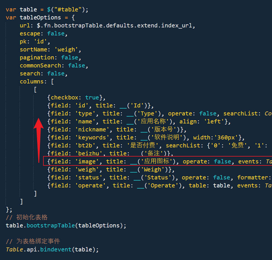 图片[3]-全能签软件源功能优化及修改-坤哥资源