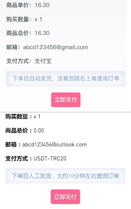 图片[6]-独角数卡v2.0.6魔改教程-坤哥资源