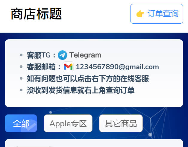 图片[5]-独角数卡v2.0.6魔改教程-坤哥资源