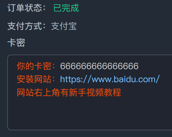 图片[10]-独角数卡v2.0.6魔改教程（+模版下载）-坤哥资源