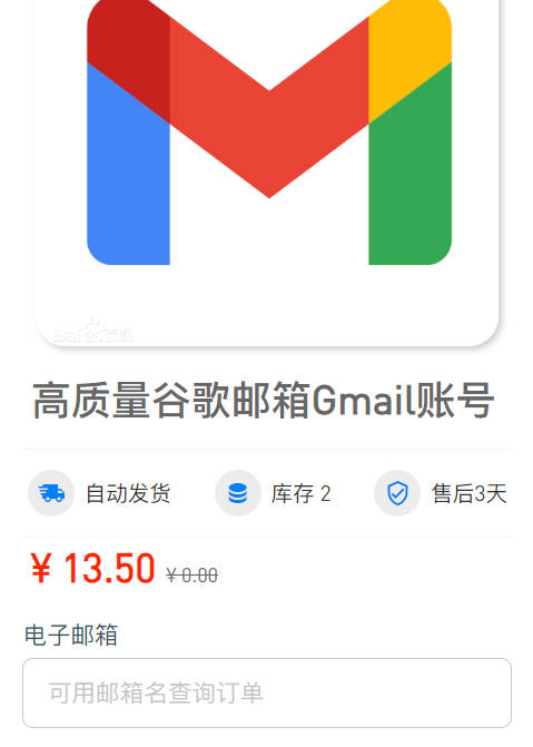 图片[7]-独角数卡v2.0.6魔改教程-坤哥资源
