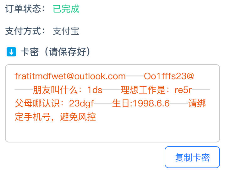 图片[9]-独角数卡v2.0.6魔改教程（+模版下载）-坤哥资源