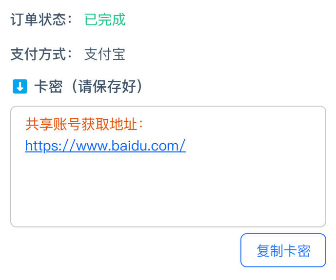 图片[8]-独角数卡v2.0.6魔改教程（+模版下载）-坤哥资源