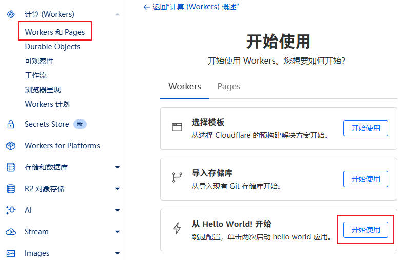 图片[4]-使用Cloudflare Worker部署一个消息转发机器人-坤哥资源