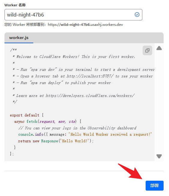 图片[5]-使用Cloudflare Worker部署一个消息转发机器人-坤哥资源