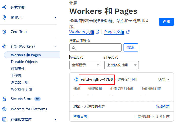 图片[6]-使用Cloudflare Worker部署一个消息转发机器人-坤哥资源