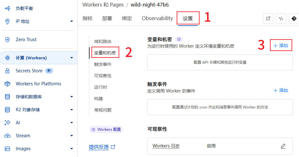 图片[7]-使用Cloudflare Worker部署一个消息转发机器人-坤哥资源
