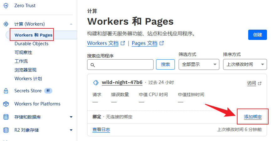 图片[11]-使用Cloudflare Worker部署一个消息转发机器人-坤哥资源