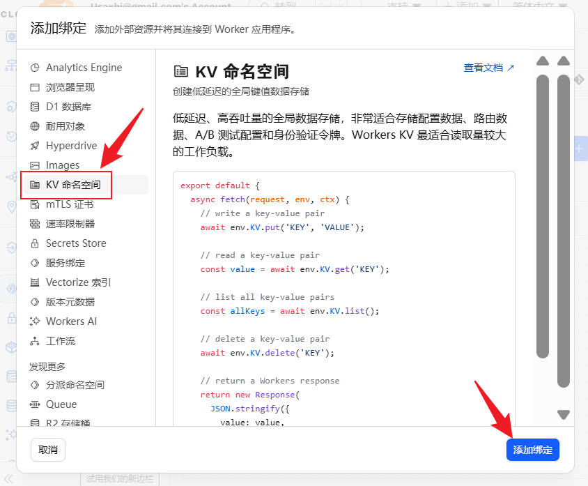图片[12]-使用Cloudflare Worker部署一个消息转发机器人-坤哥资源