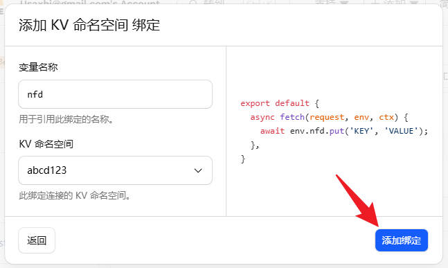 图片[13]-使用Cloudflare Worker部署一个消息转发机器人-坤哥资源