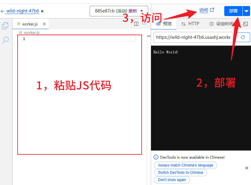 图片[16]-使用Cloudflare Worker部署一个消息转发机器人-坤哥资源