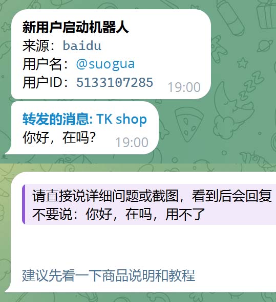 图片[17]-使用Cloudflare Worker部署一个消息转发机器人-坤哥资源