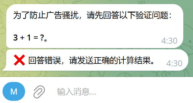 图片[18]-使用Cloudflare Worker部署一个消息转发机器人-坤哥资源
