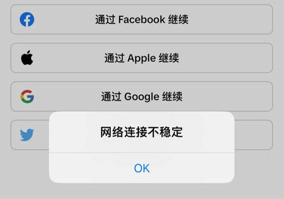 检测自己使用的网络环境是否纯净-坤哥资源